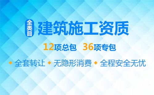 重庆武隆市政工程资质代办进来关注一下